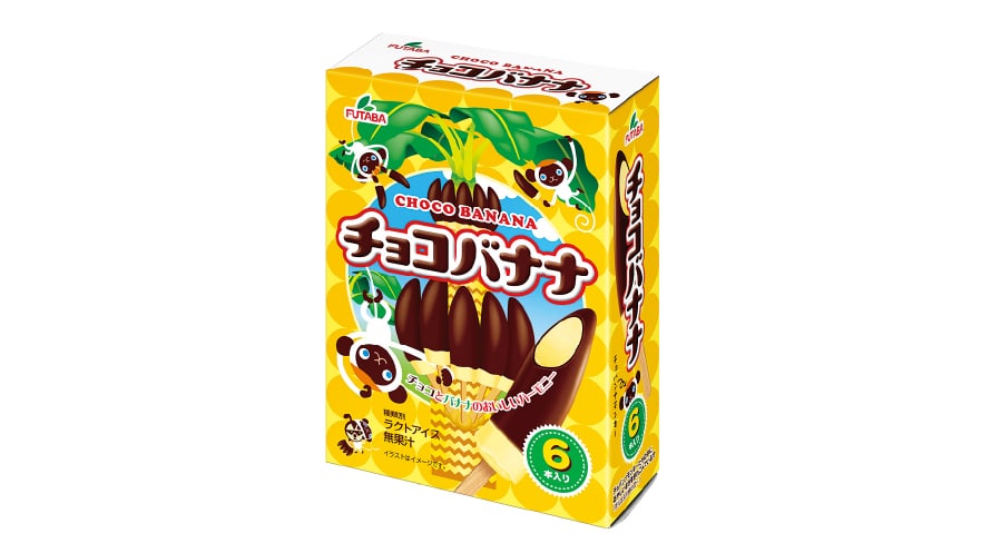 当時の「チョコバナナ マルチ」