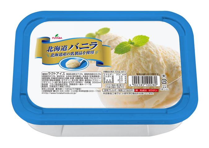 フタバ食品 サクレレモン 200ｍｌ×20個入 かき氷 アイス 九州は除く沖縄 北海道 氷菓 送料無料 離島発送不可 大勧め 200ｍｌ×20個入