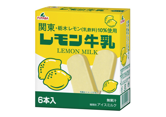 レモン牛乳アイスバー マルチ | 新しい食文化を創造するフタバ食品株式会社