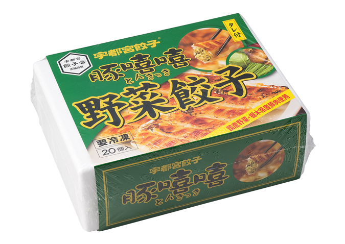 野菜餃子(20個入り) | 新しい食文化を創造するフタバ食品株式会社